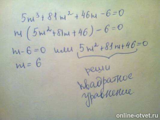 Изображение к ответу