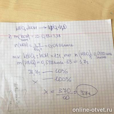 Изображение к ответу