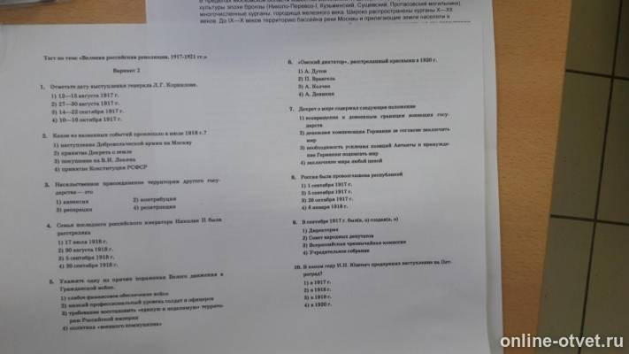 Изображение к вопросу