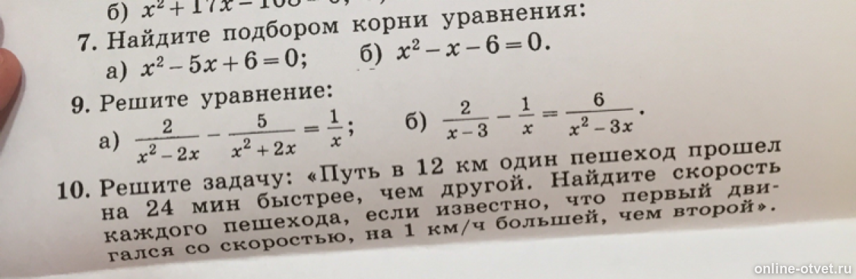 Изображение к вопросу