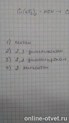 Изображение к ответу