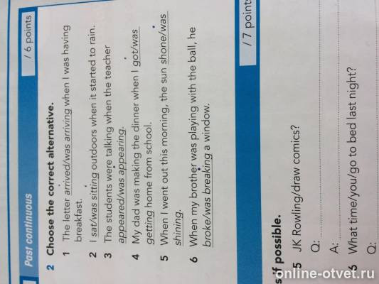 Изображение к вопросу