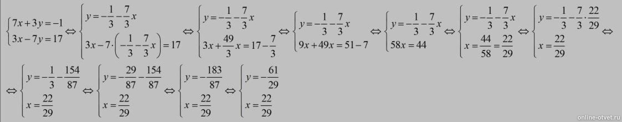 Изображение к ответу