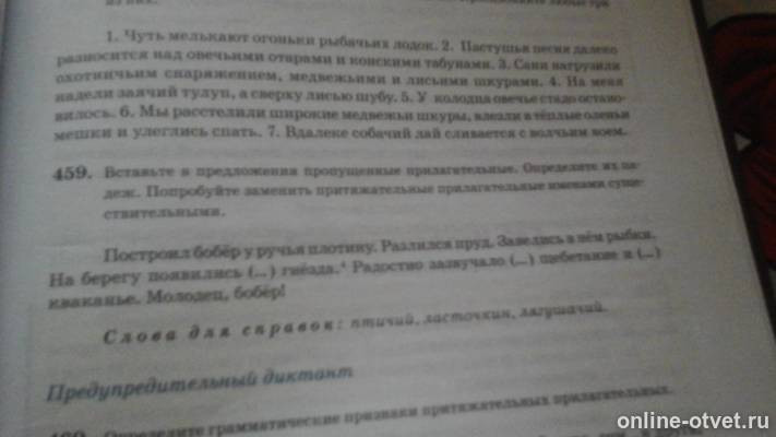 Изображение к вопросу