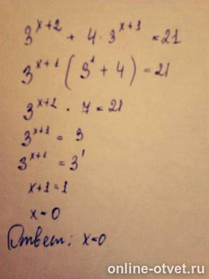 Изображение к ответу