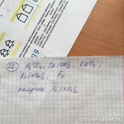 Изображение к вопросу