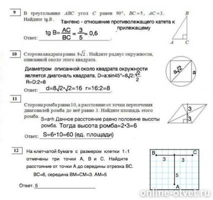 Изображение к ответу