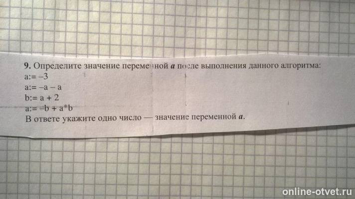 Изображение к вопросу