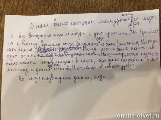 Изображение к ответу