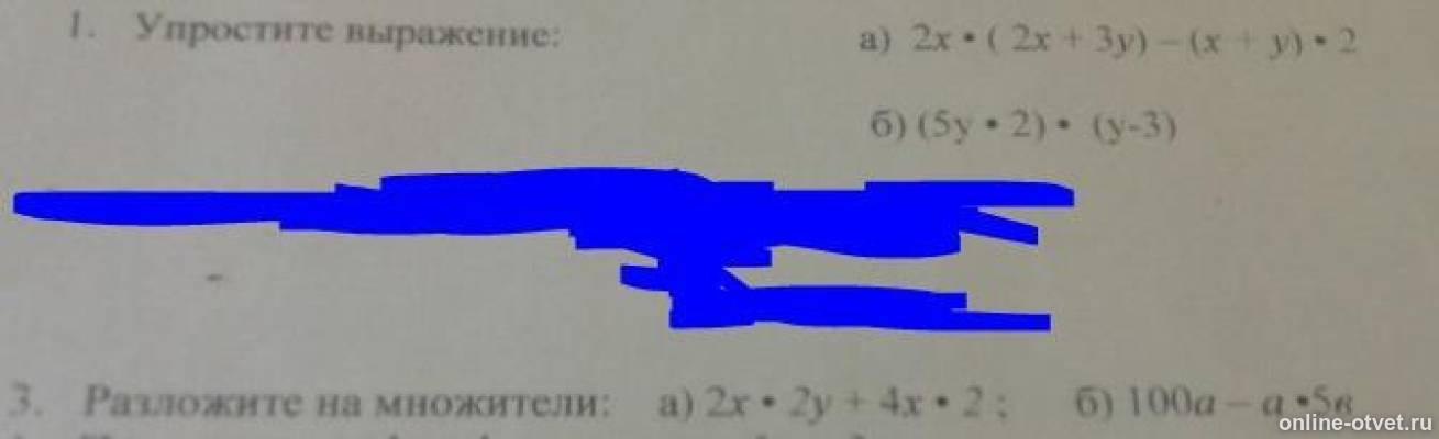 Изображение к вопросу