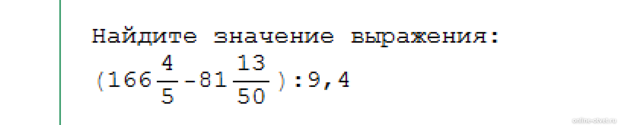 Изображение к вопросу