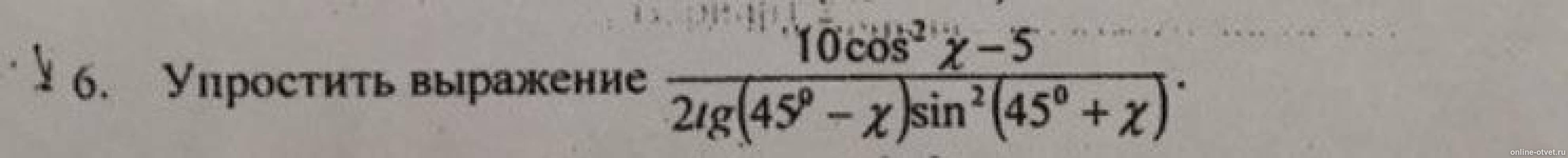 Изображение к вопросу