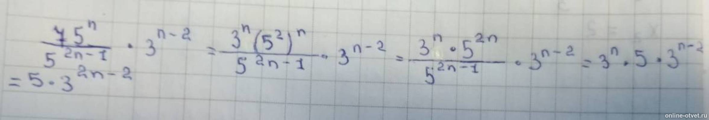 Изображение к ответу