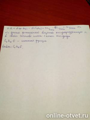 Изображение к ответу