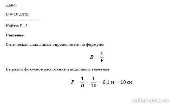 Изображение к ответу