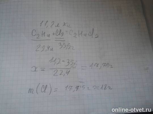 Изображение к ответу