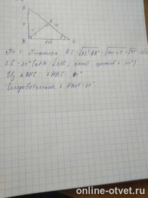 Изображение к ответу