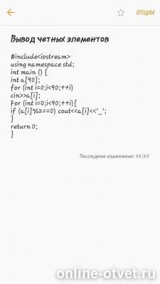 Изображение к ответу