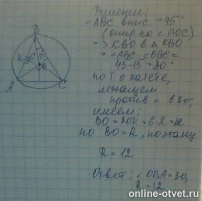 Изображение к ответу