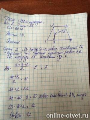 Изображение к ответу