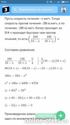 Изображение к ответу