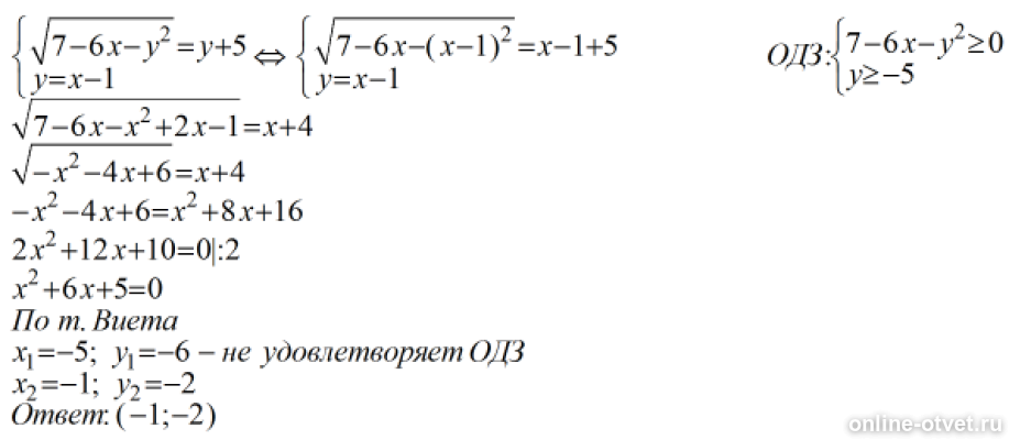 Изображение к ответу