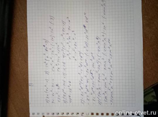 Изображение к ответу