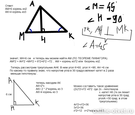 Изображение к ответу