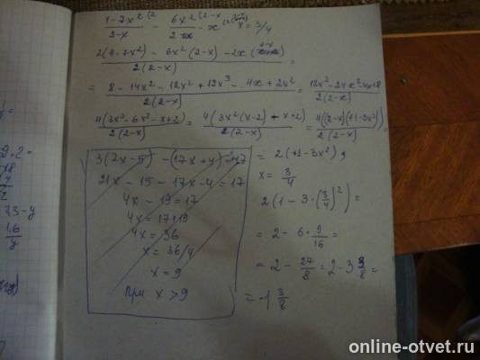 Изображение к ответу