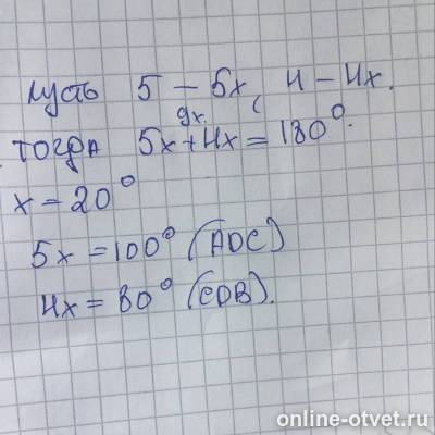 Изображение к ответу