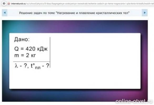 Изображение к вопросу