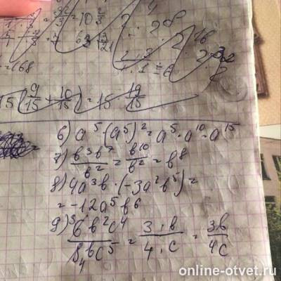 Изображение к ответу