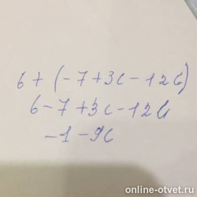 Изображение к ответу