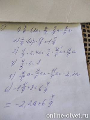 Изображение к ответу