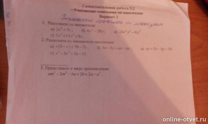 Изображение к вопросу