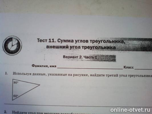 Изображение к вопросу