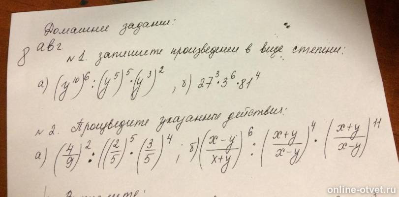 Изображение к вопросу