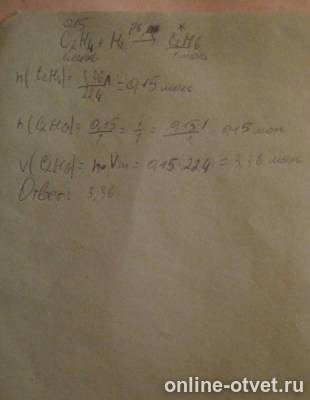 Изображение к ответу