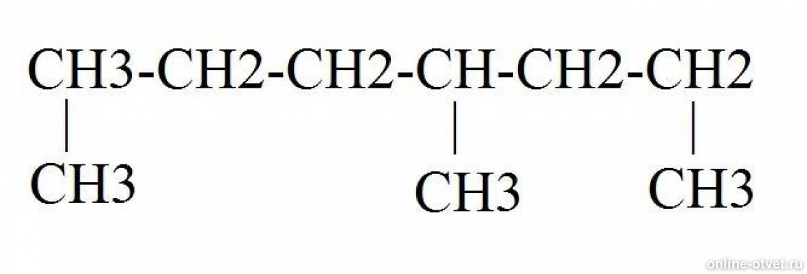 3.3 0 3.3 5. 1 4 6 Триметилгексан структурная формула. 1 3 Диметилгептан структурная формула. 2 3 Диметилгептан структурная формула. 1 3 6 Триметилгексан структурная формула.