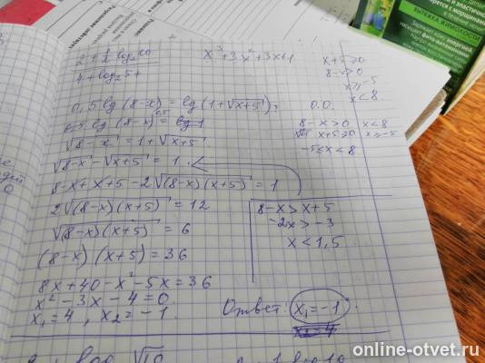 Изображение к ответу