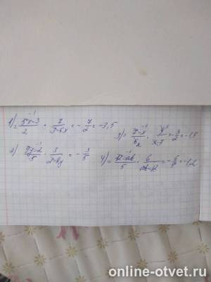 Изображение к ответу