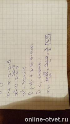 Изображение к ответу