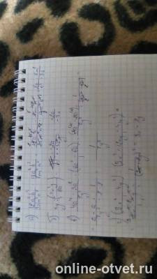 Изображение к ответу