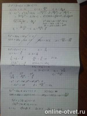 Изображение к ответу