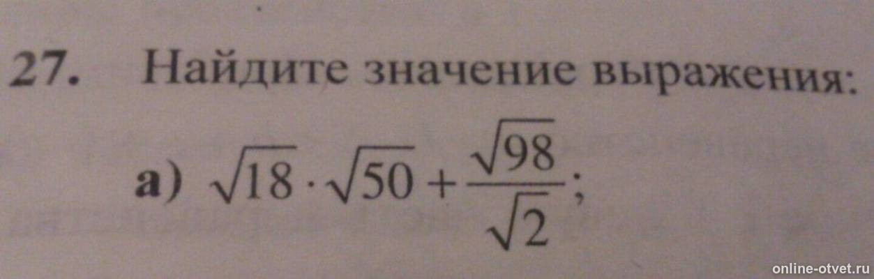 Изображение к вопросу