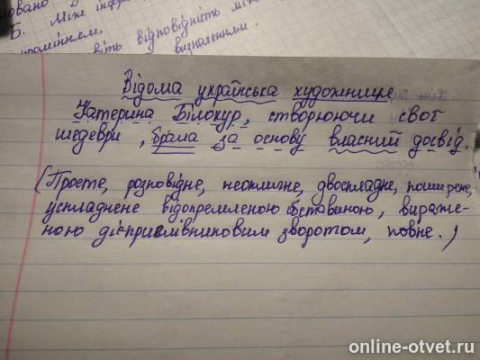 Изображение к ответу