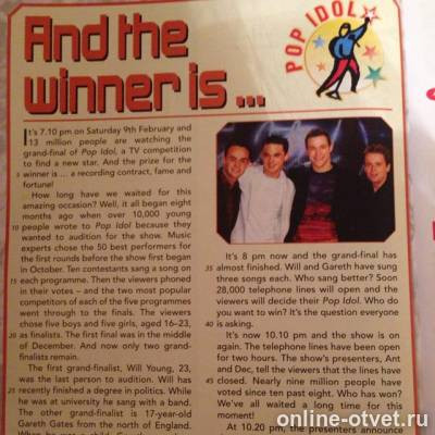 Изображение к вопросу