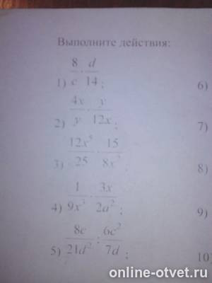 Изображение к вопросу