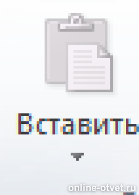 Изображение к ответу