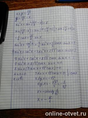 Изображение к ответу